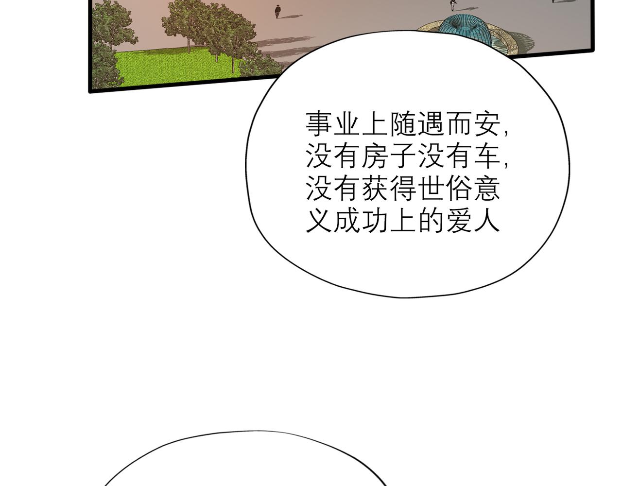 第55话（上）邀请60
