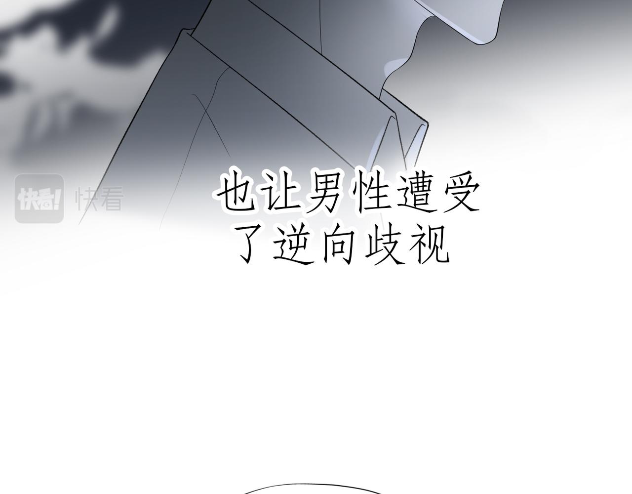 第55话（上）邀请74