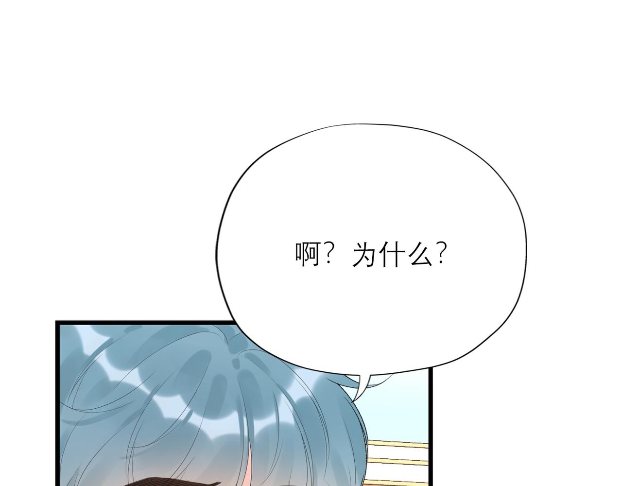 第55话（上）邀请84