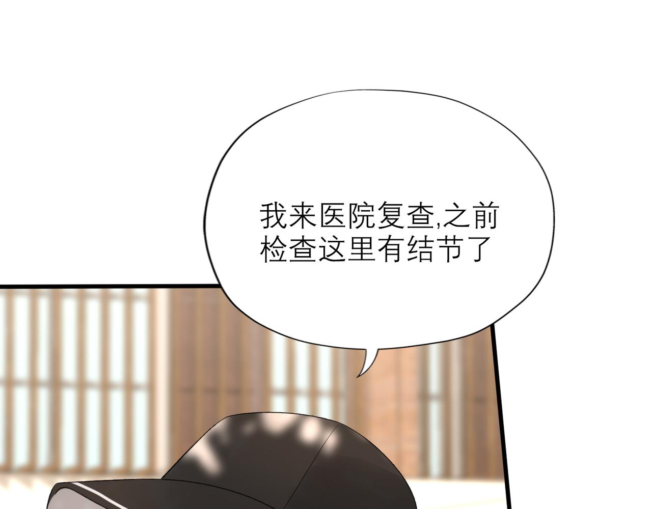 第55话（上）邀请90