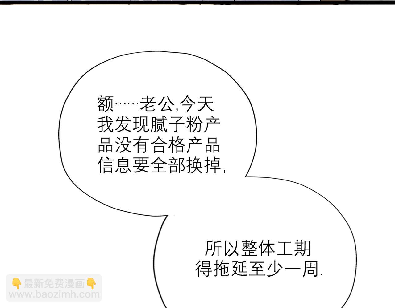 第55话（下）心结106