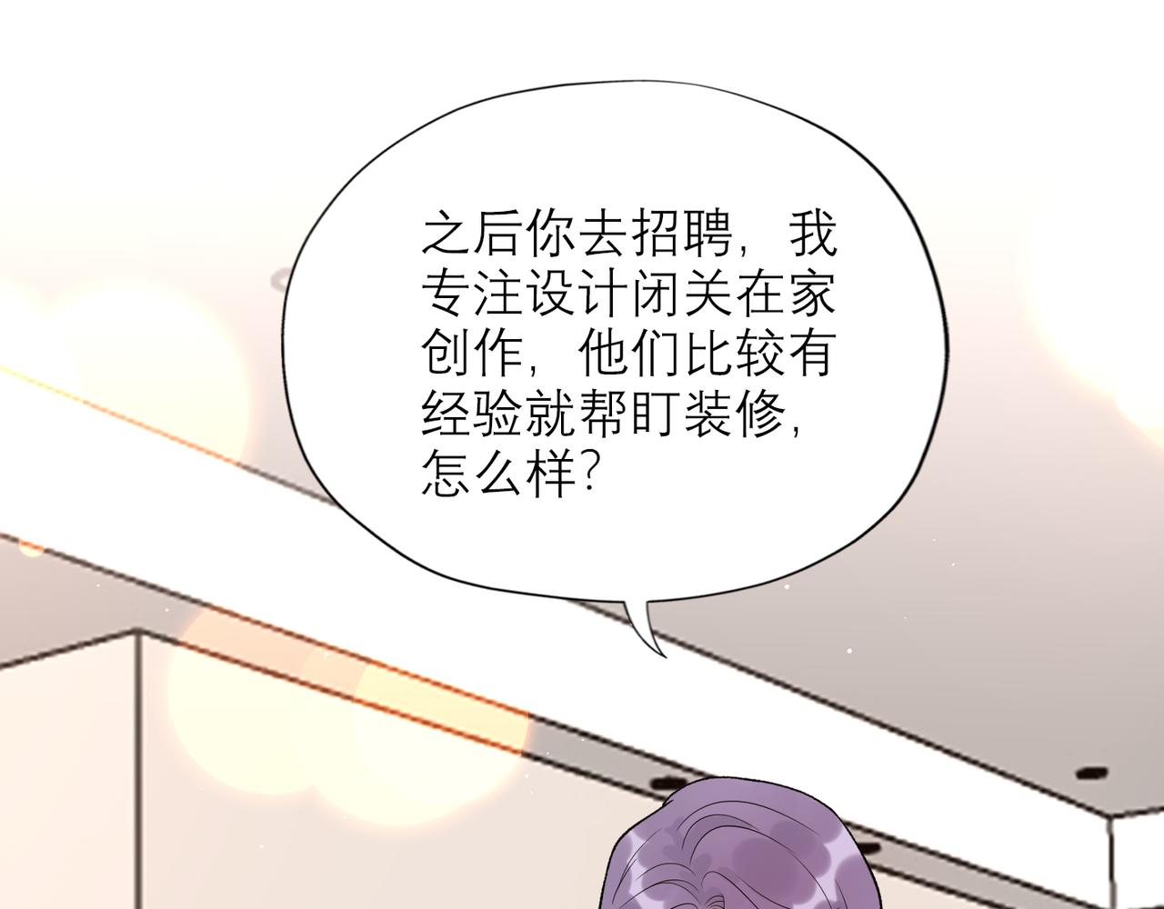 第55话（下）心结114