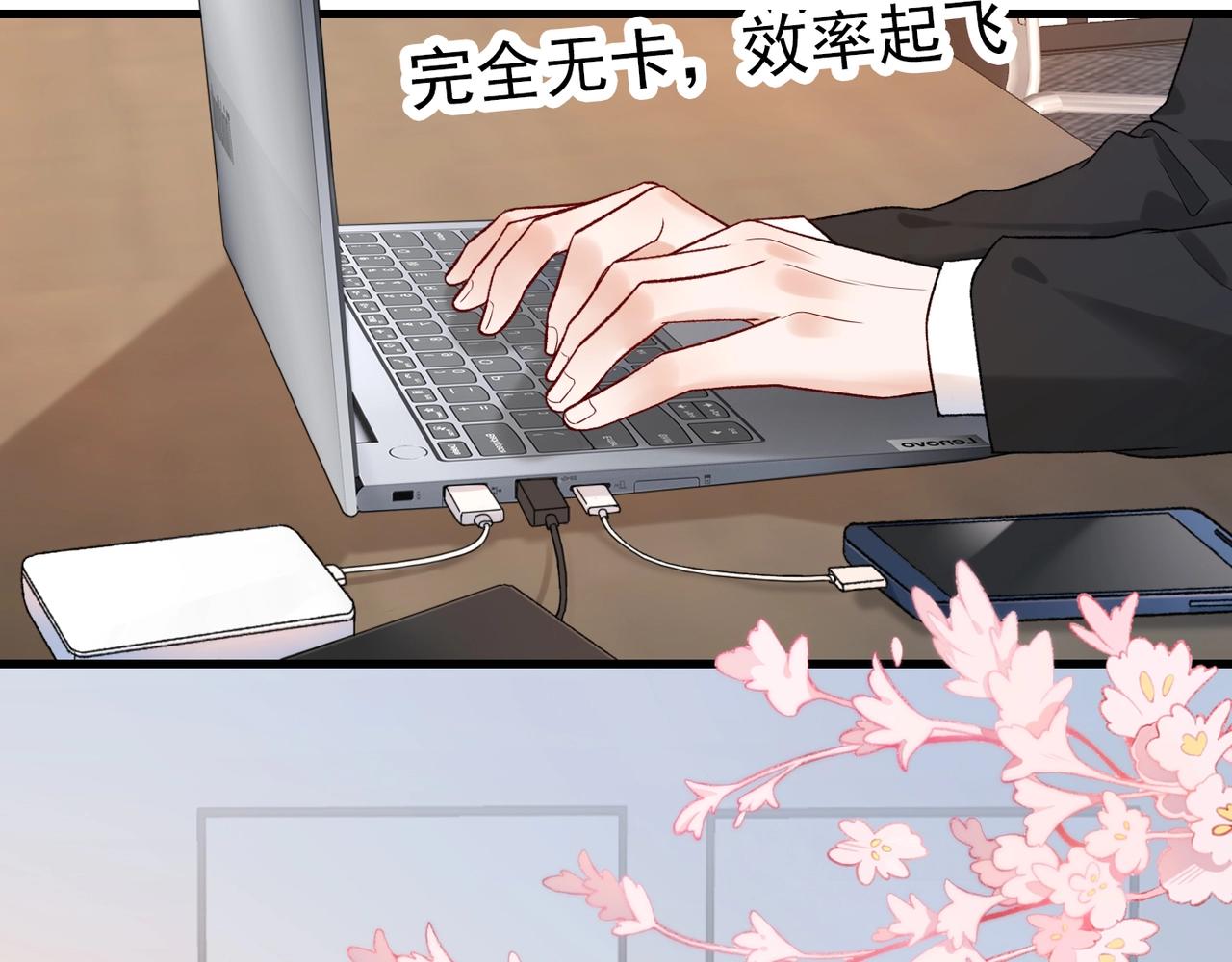 第55话（下）心结121
