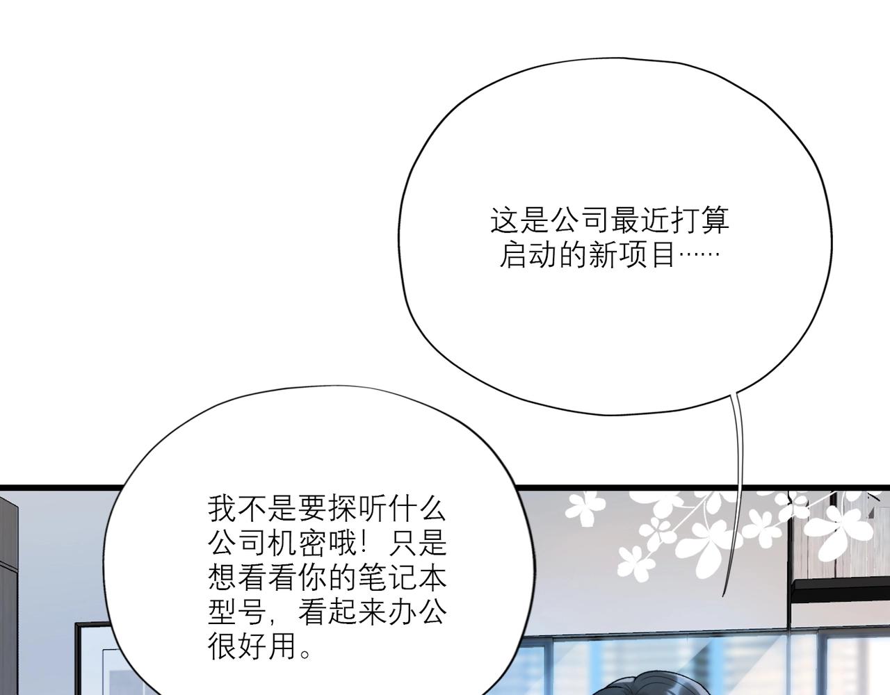 第55话（下）心结124