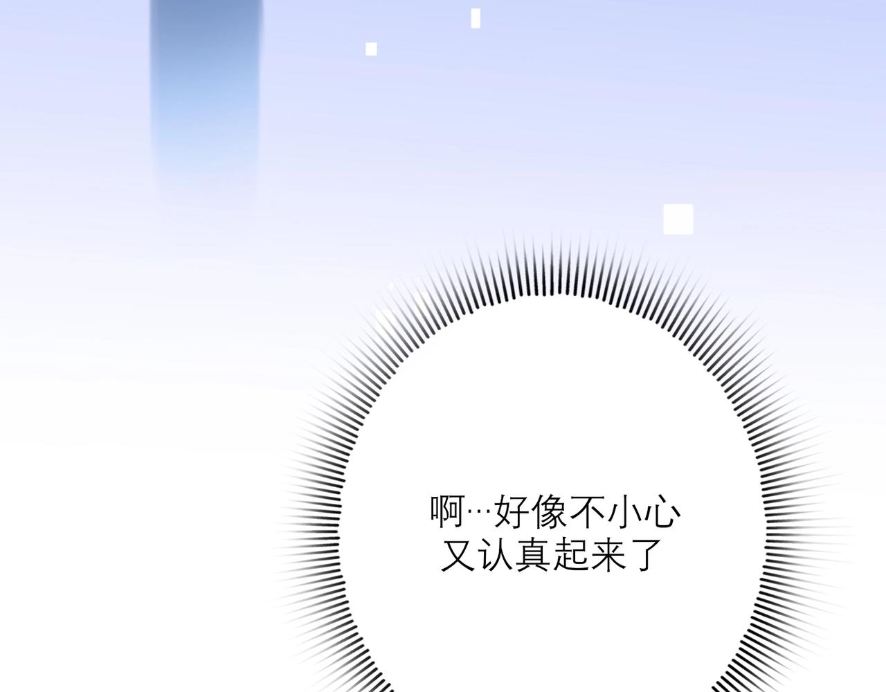 第55话（下）心结134