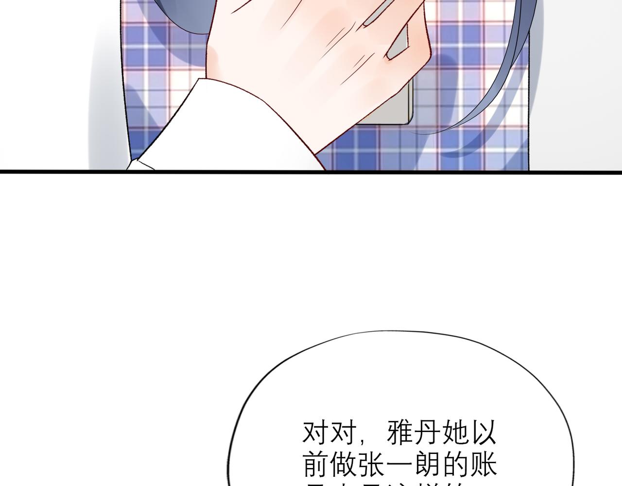 第55话（下）心结27