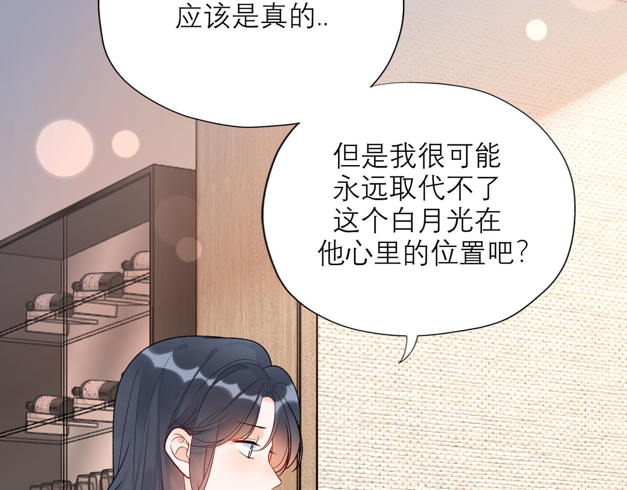 第55话（下）心结52
