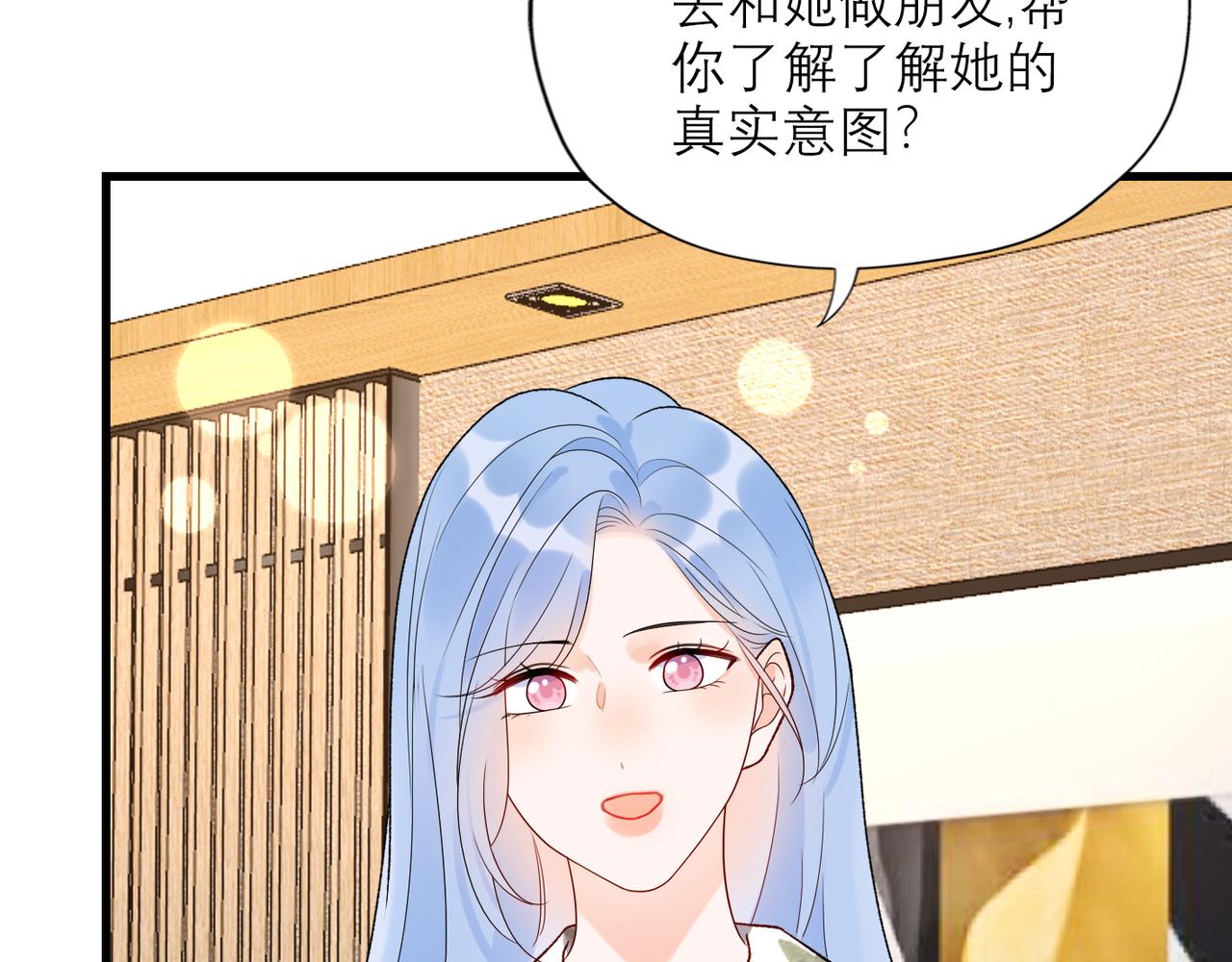 第55话（下）心结57