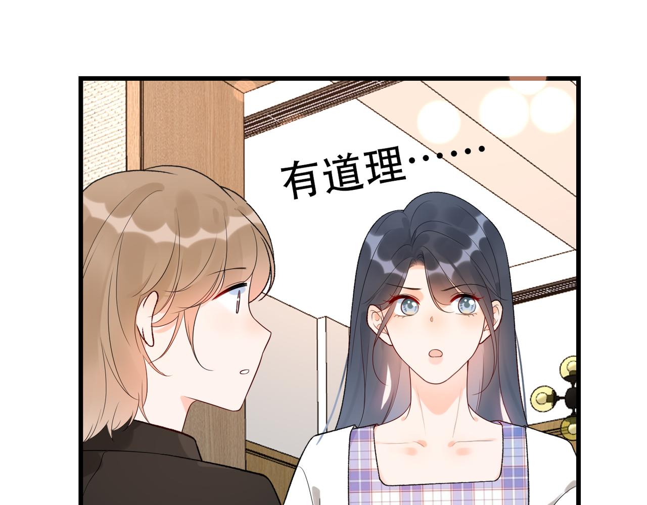 第55话（下）心结63