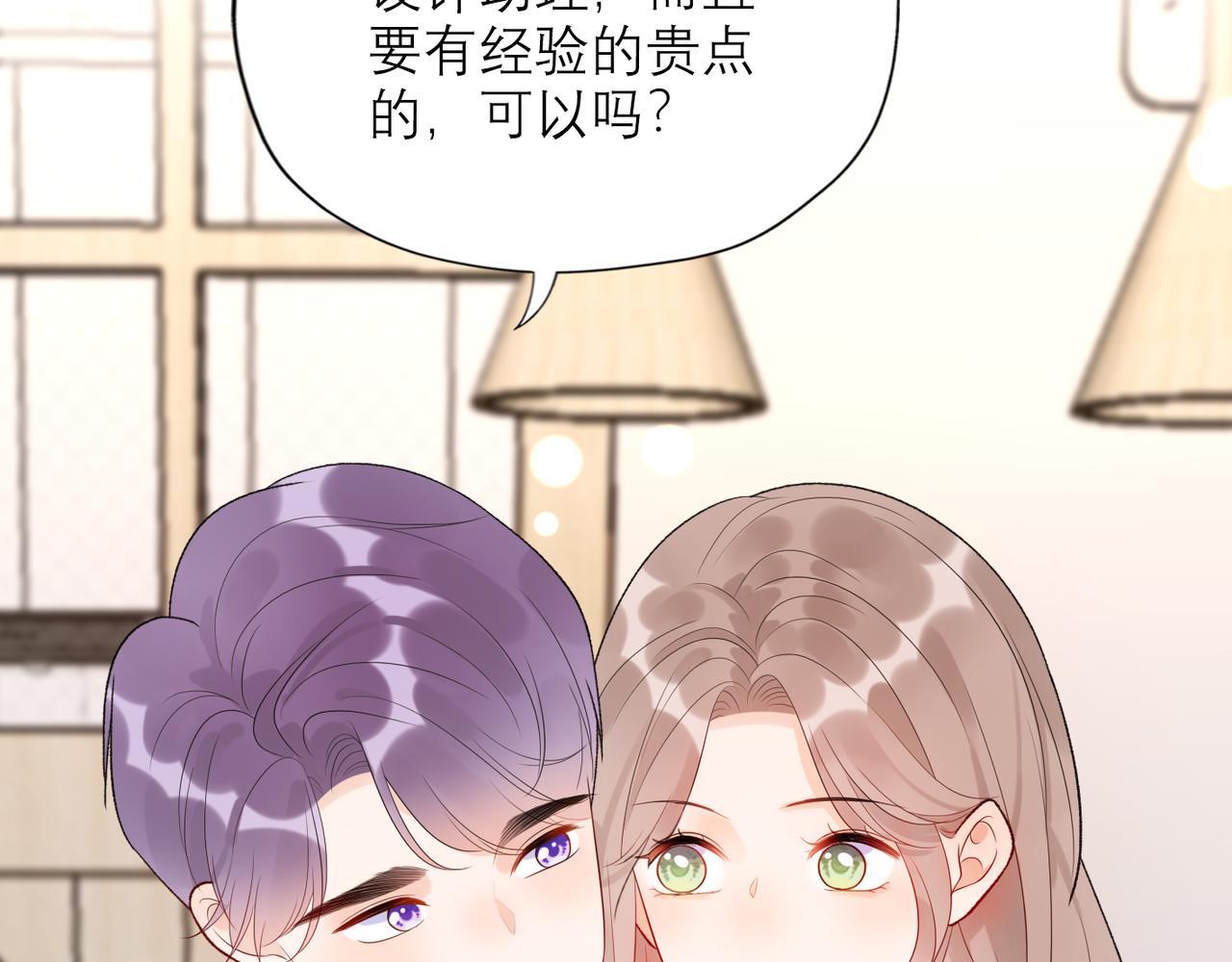 第55话（下）心结78