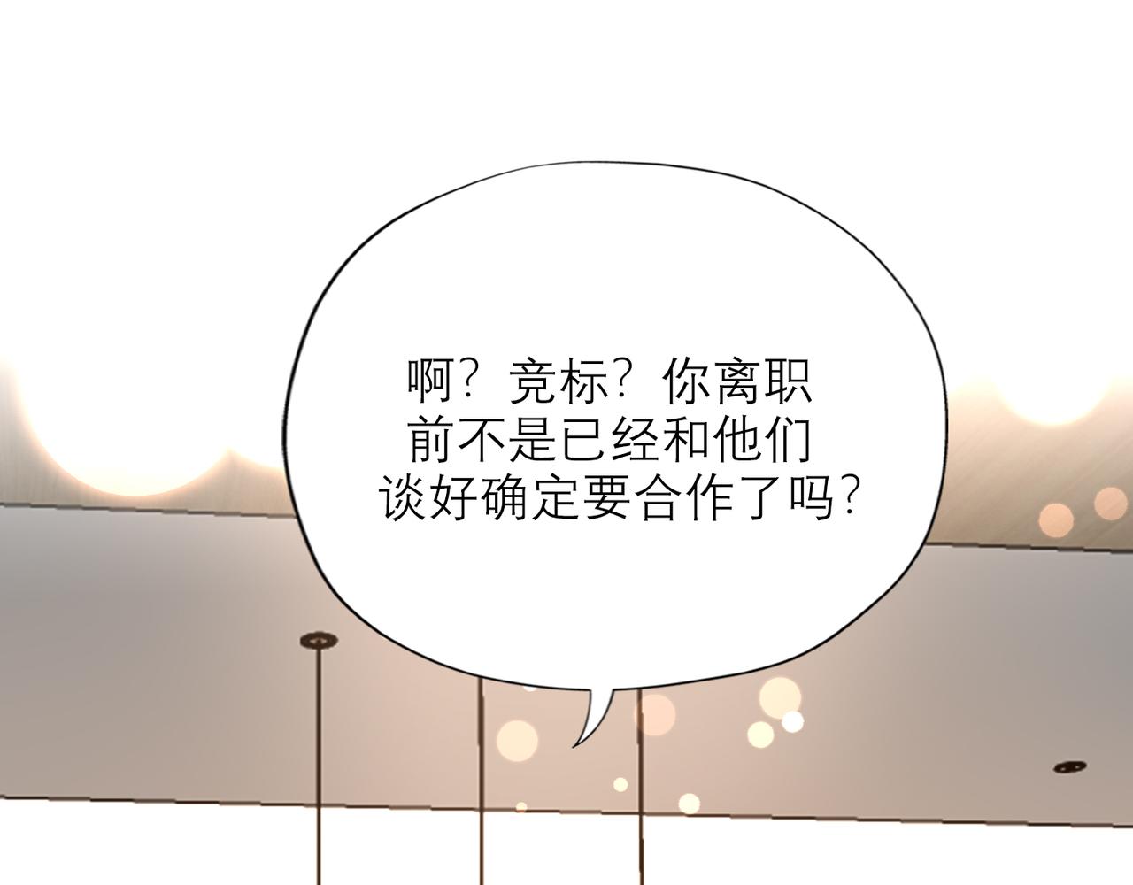 第55话（下）心结80