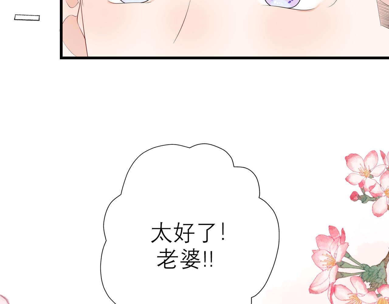 第55话（下）心结92
