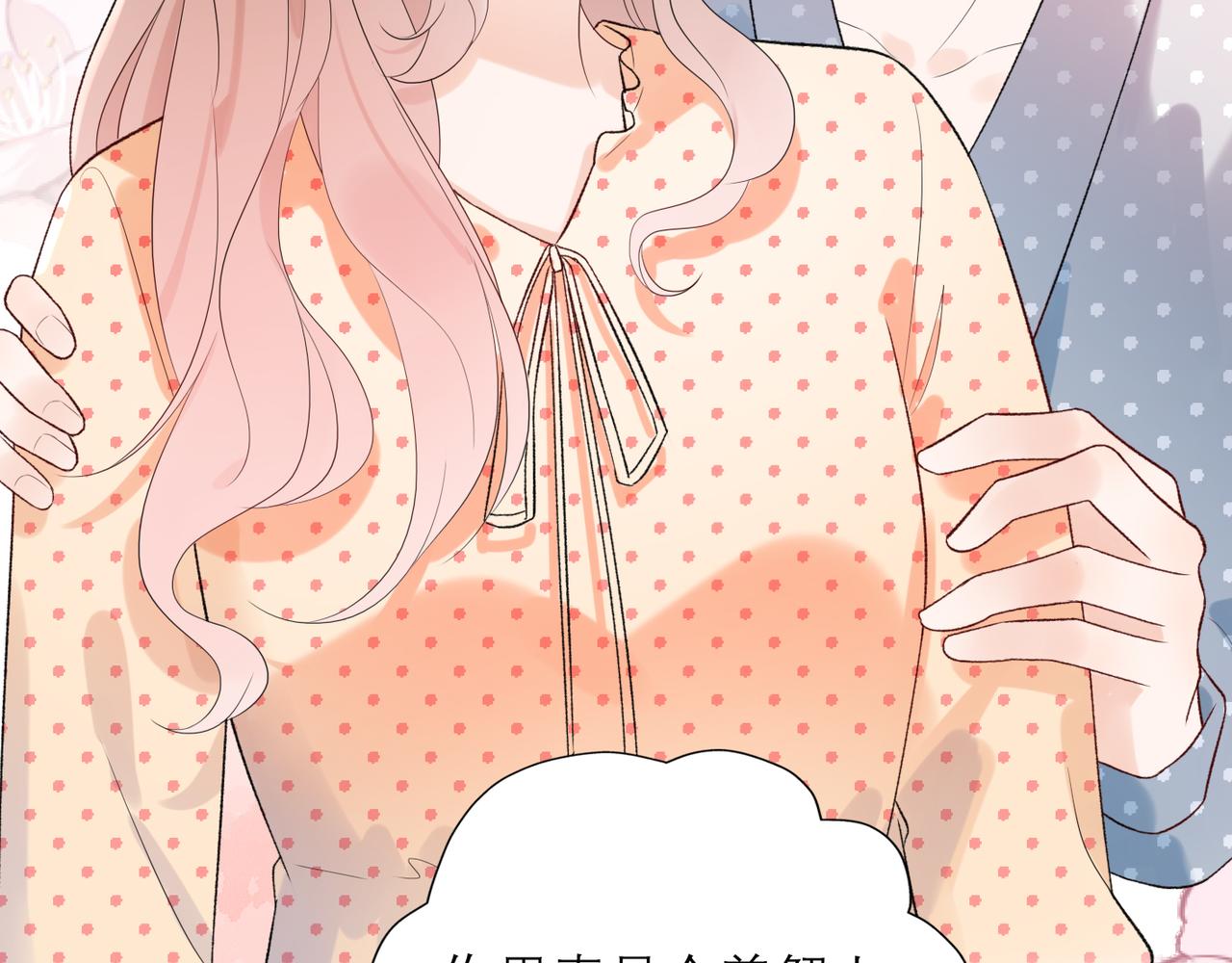 第55话（下）心结94