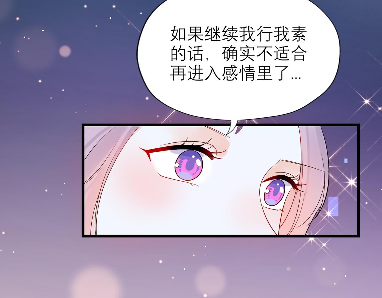 第65话 艳遇10