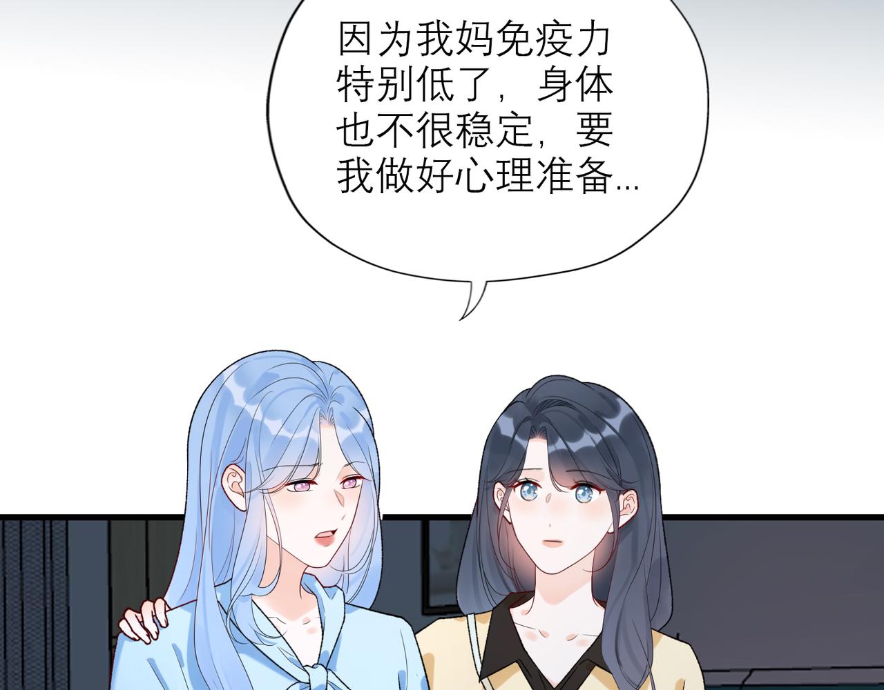 第65话 艳遇105