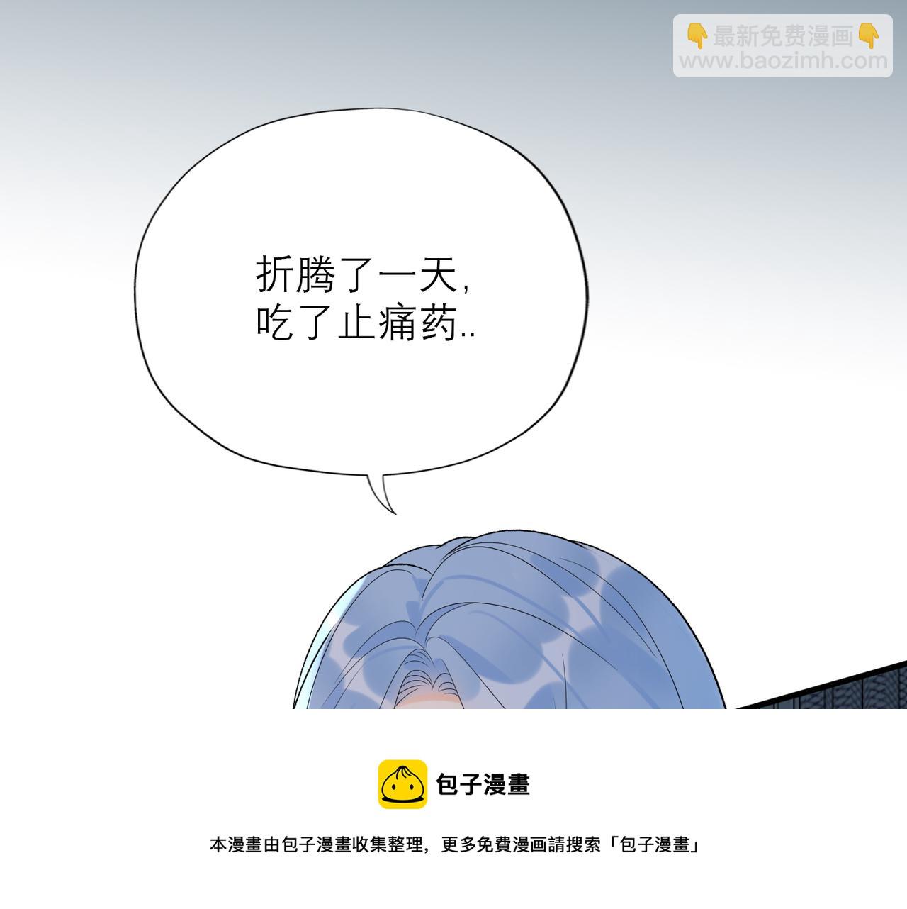 第65话 艳遇107