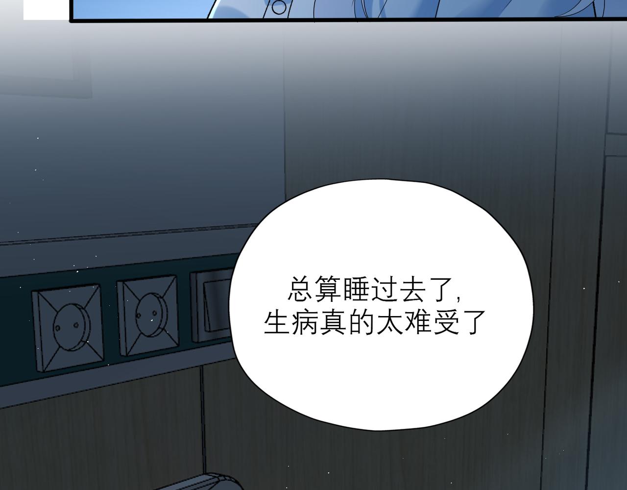 第65话 艳遇109