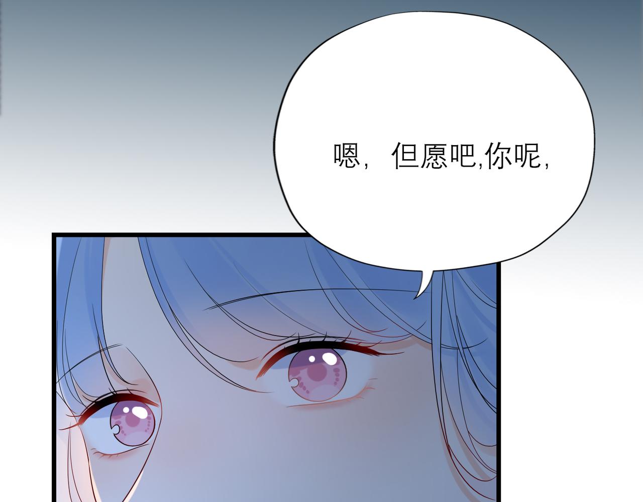 第65话 艳遇114