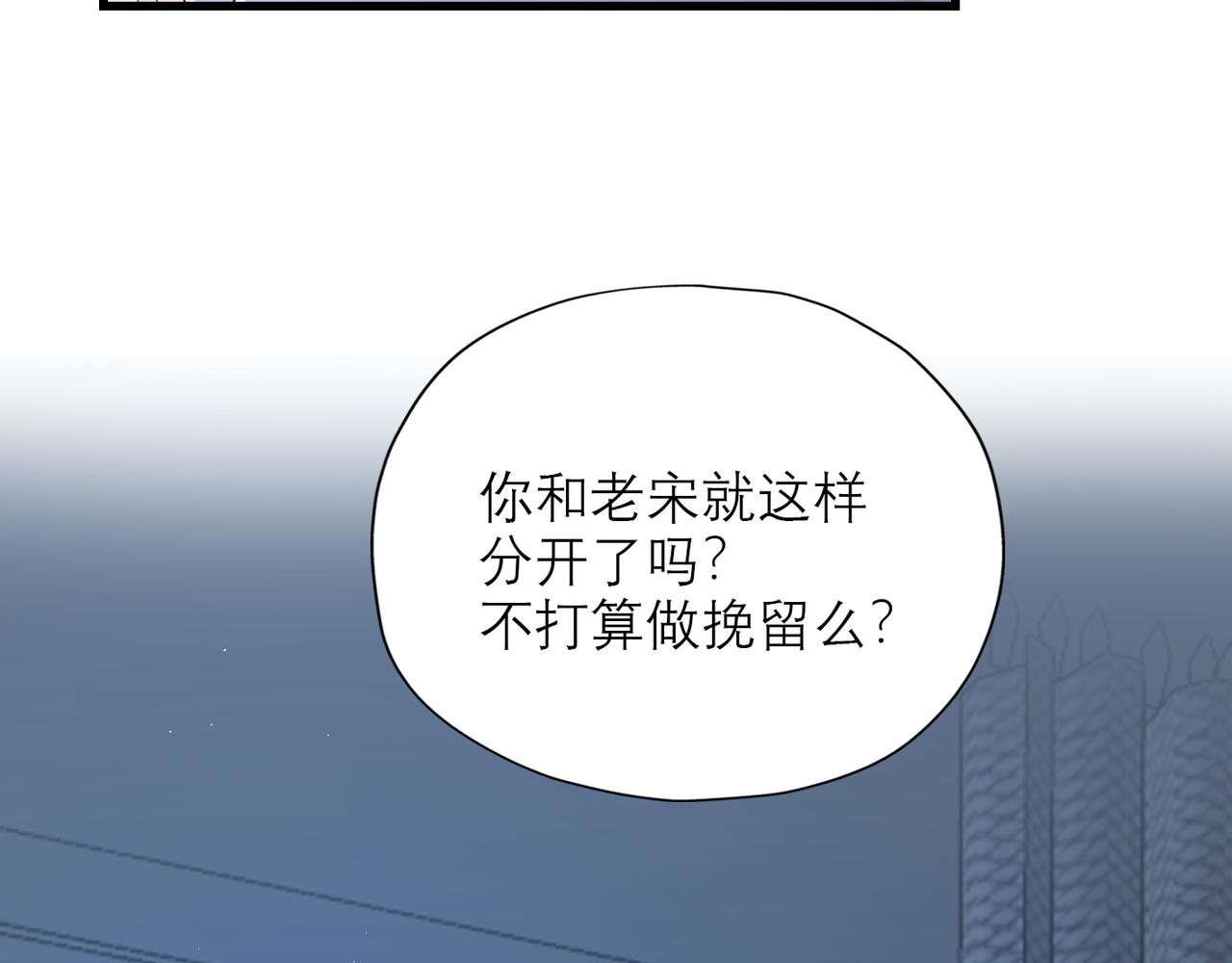 第65话 艳遇115