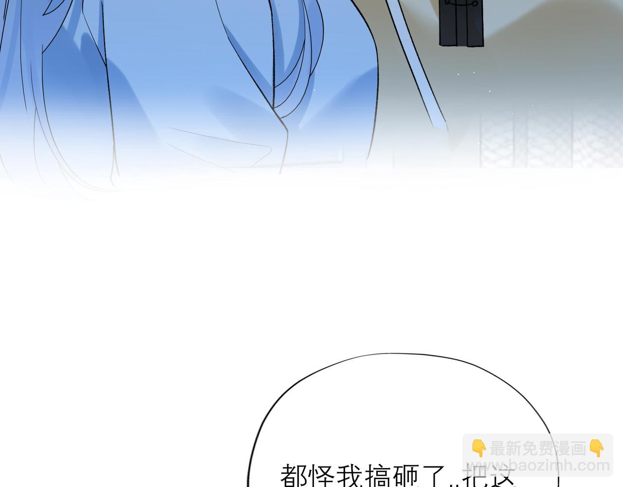 第65话 艳遇118