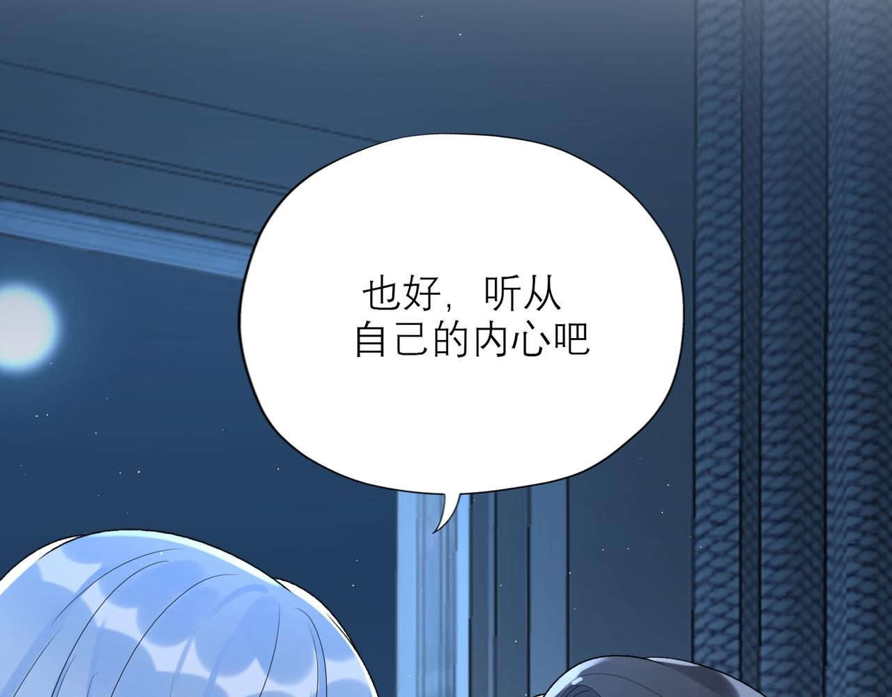 第65话 艳遇121