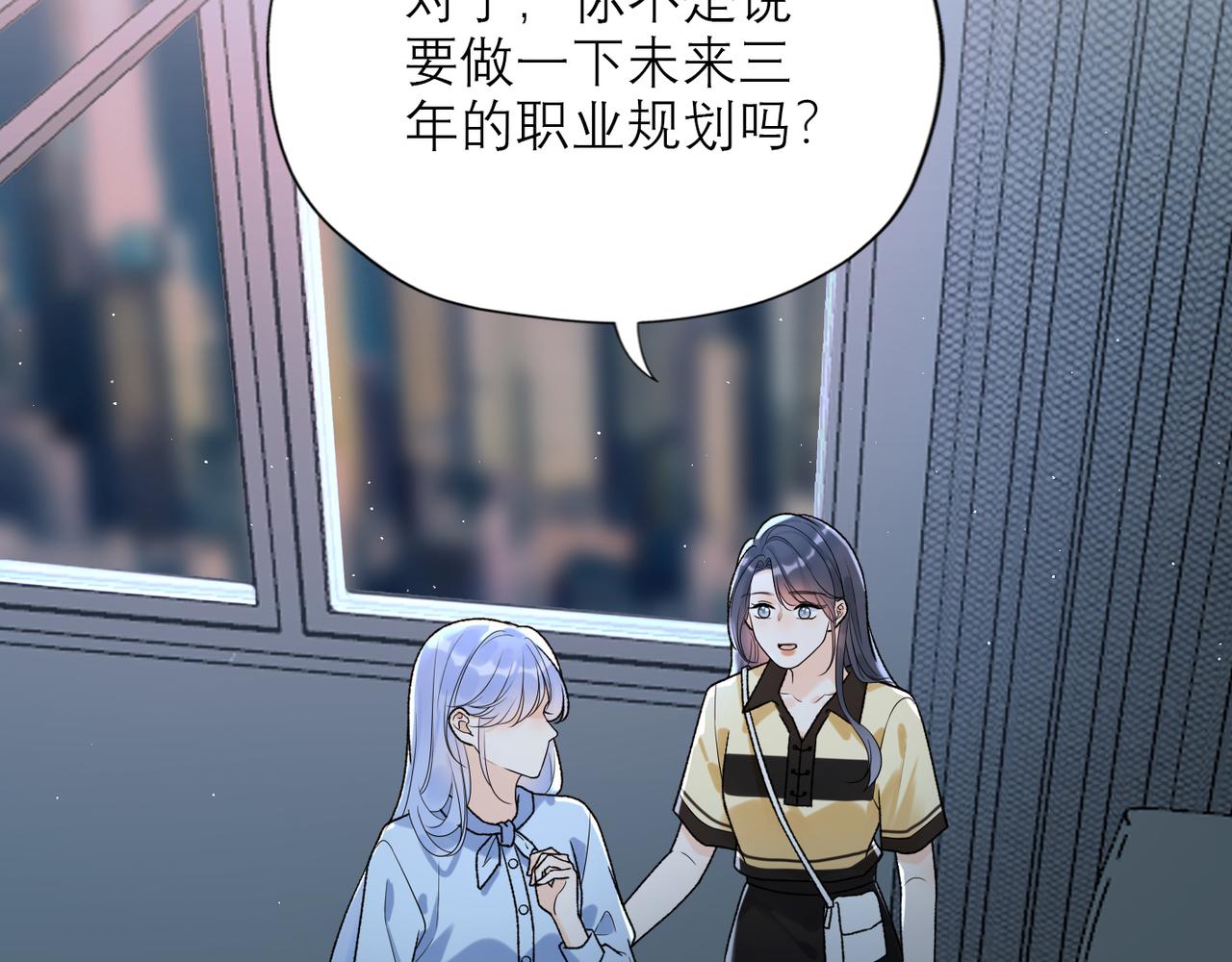 第65话 艳遇124