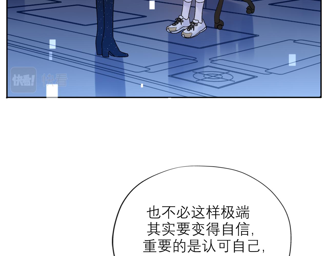第65话 艳遇13