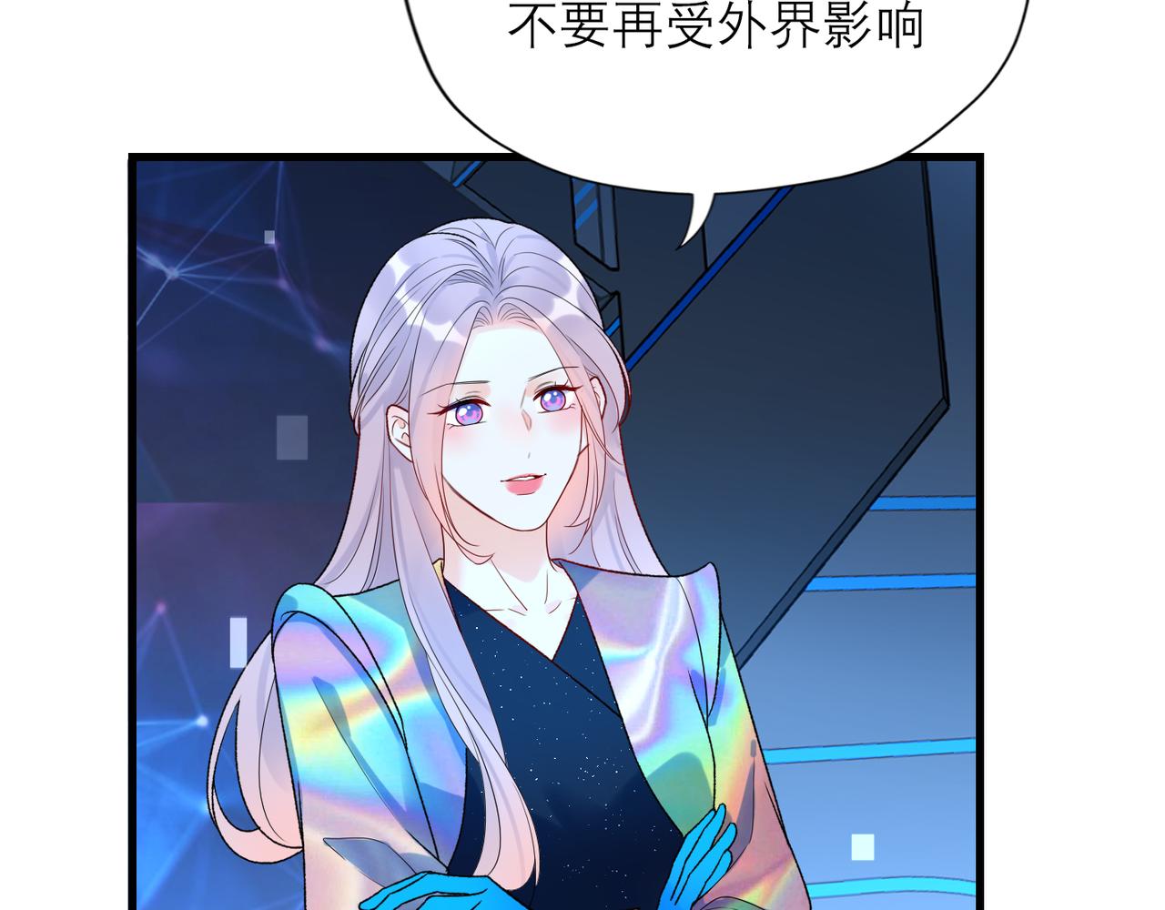 第65话 艳遇14
