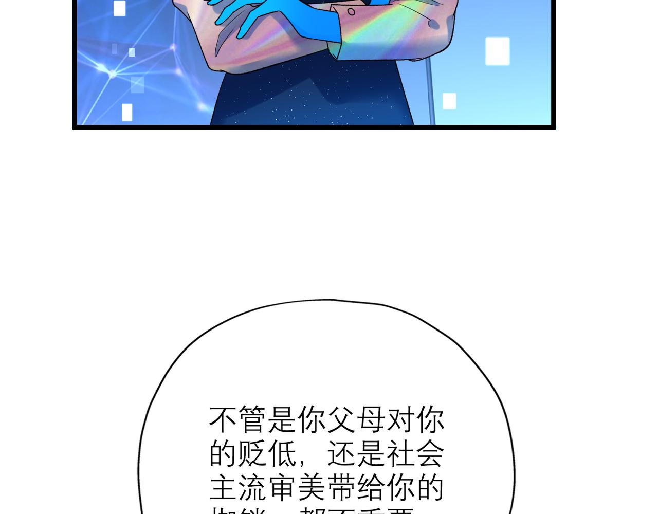 第65话 艳遇15
