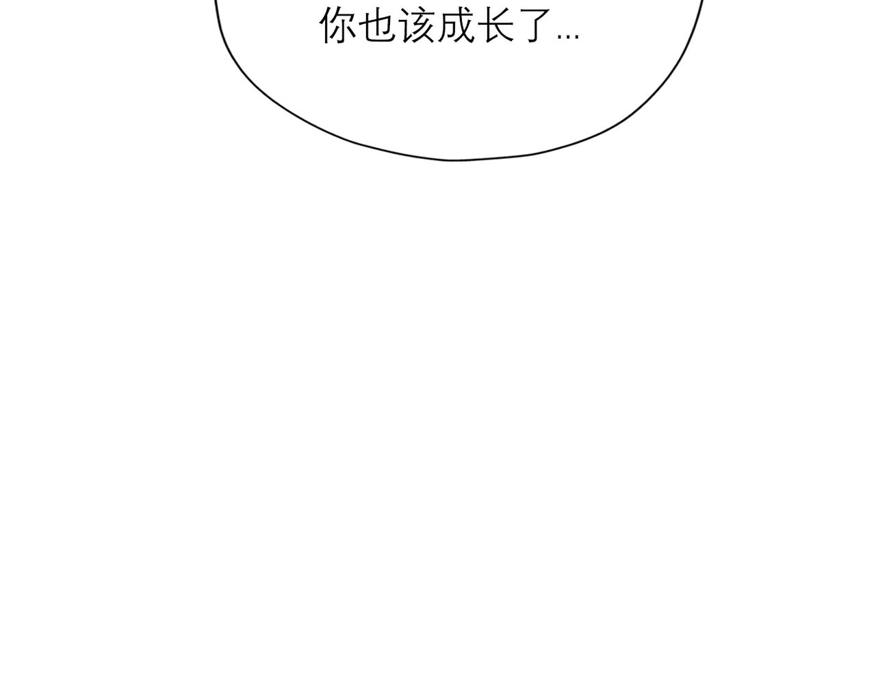 第65话 艳遇23
