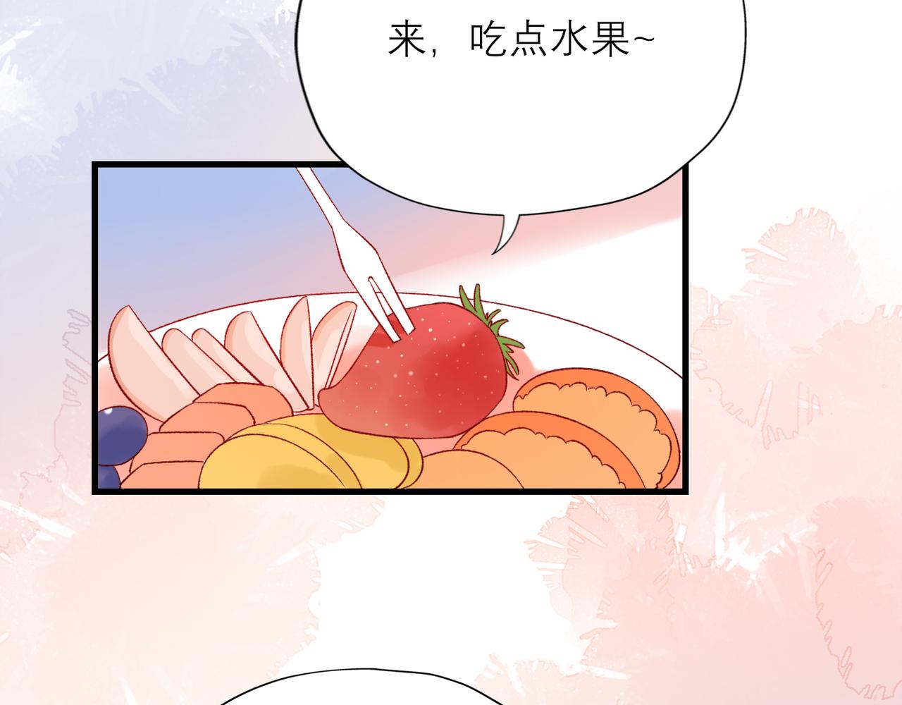 第65话 艳遇34