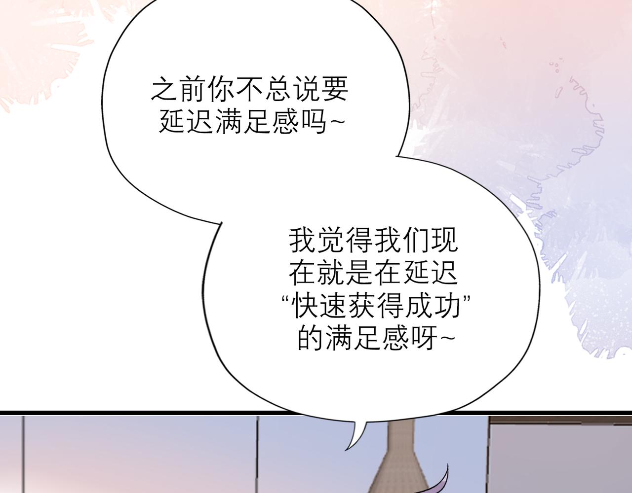 第65话 艳遇35