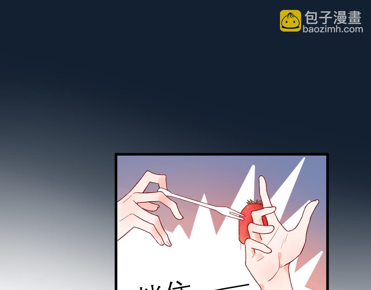 第65话 艳遇37