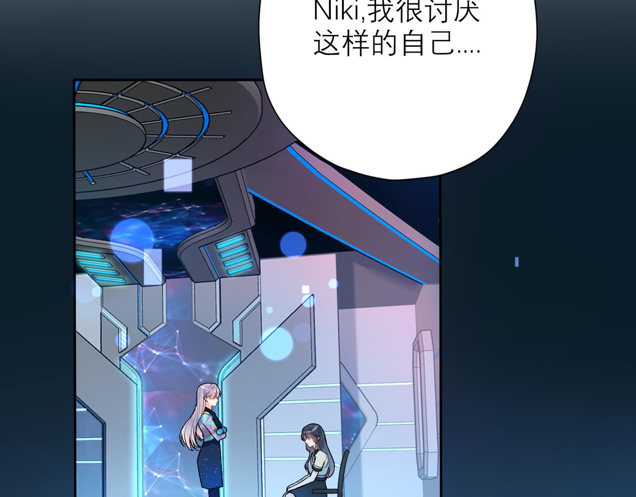 第65话 艳遇4