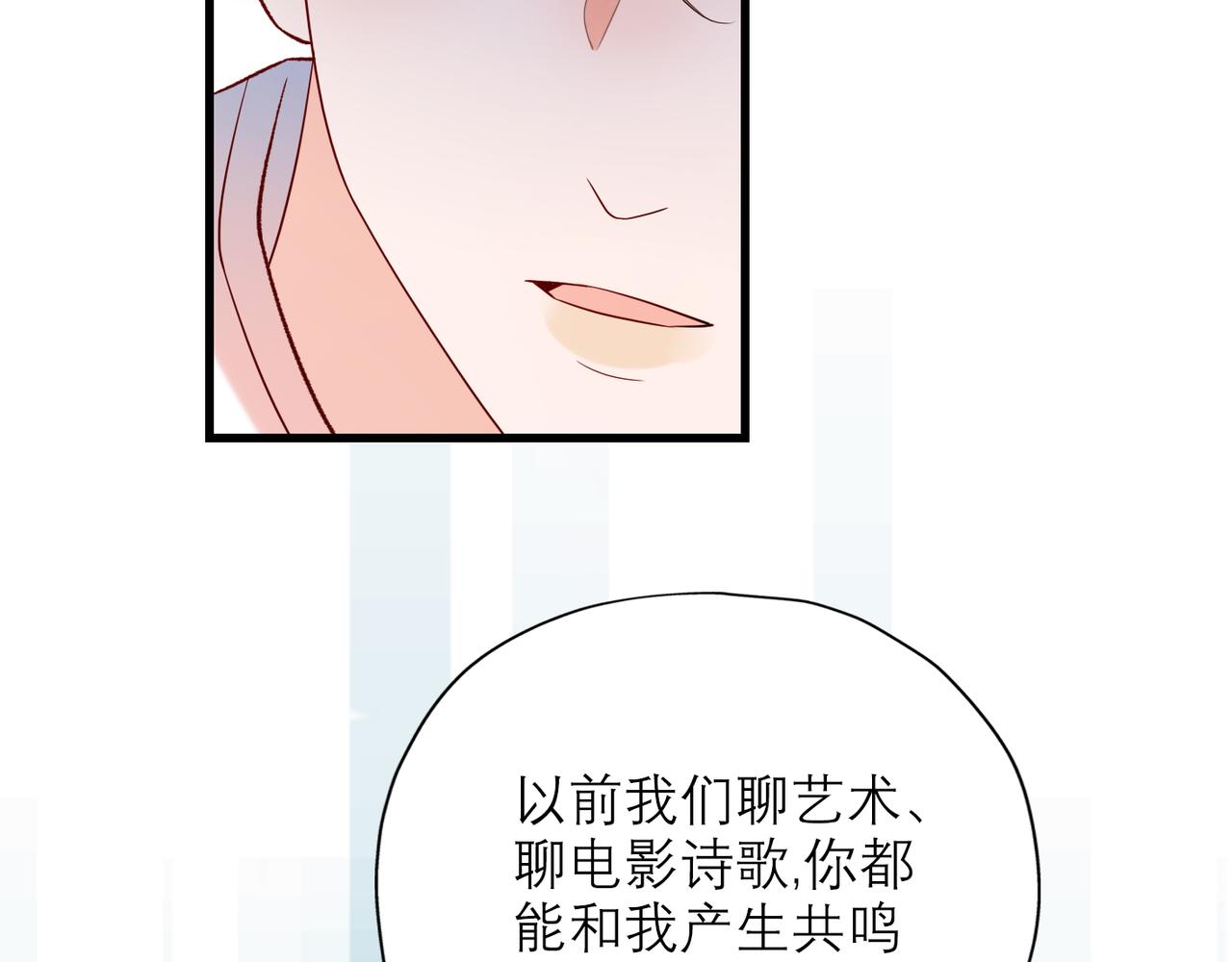 第65话 艳遇40