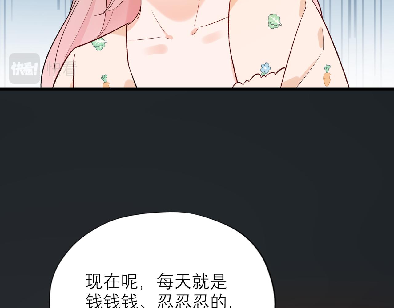 第65话 艳遇42