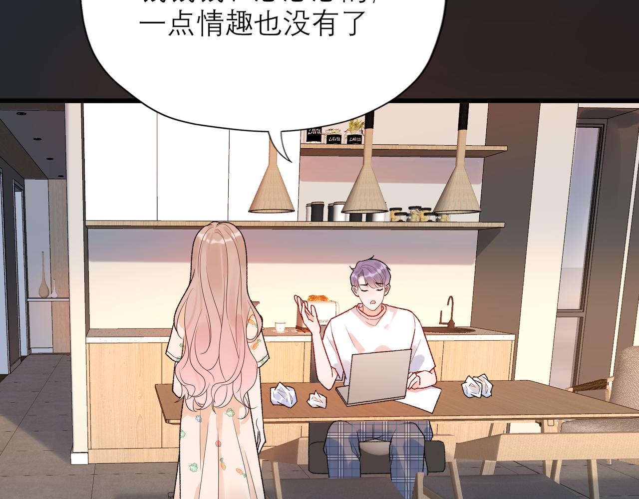 第65话 艳遇43