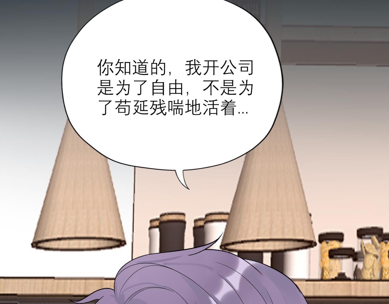 第65话 艳遇45
