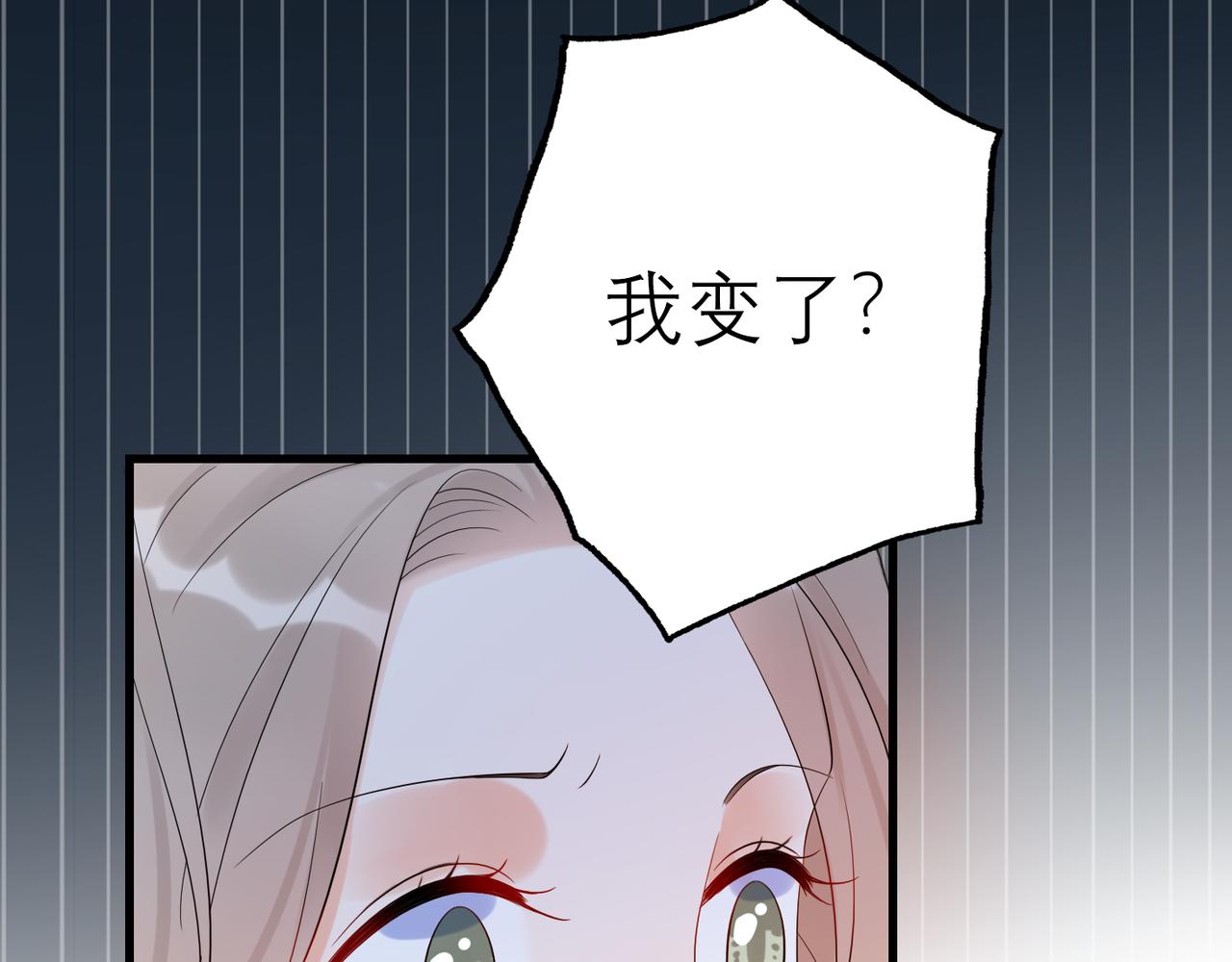 第65话 艳遇48