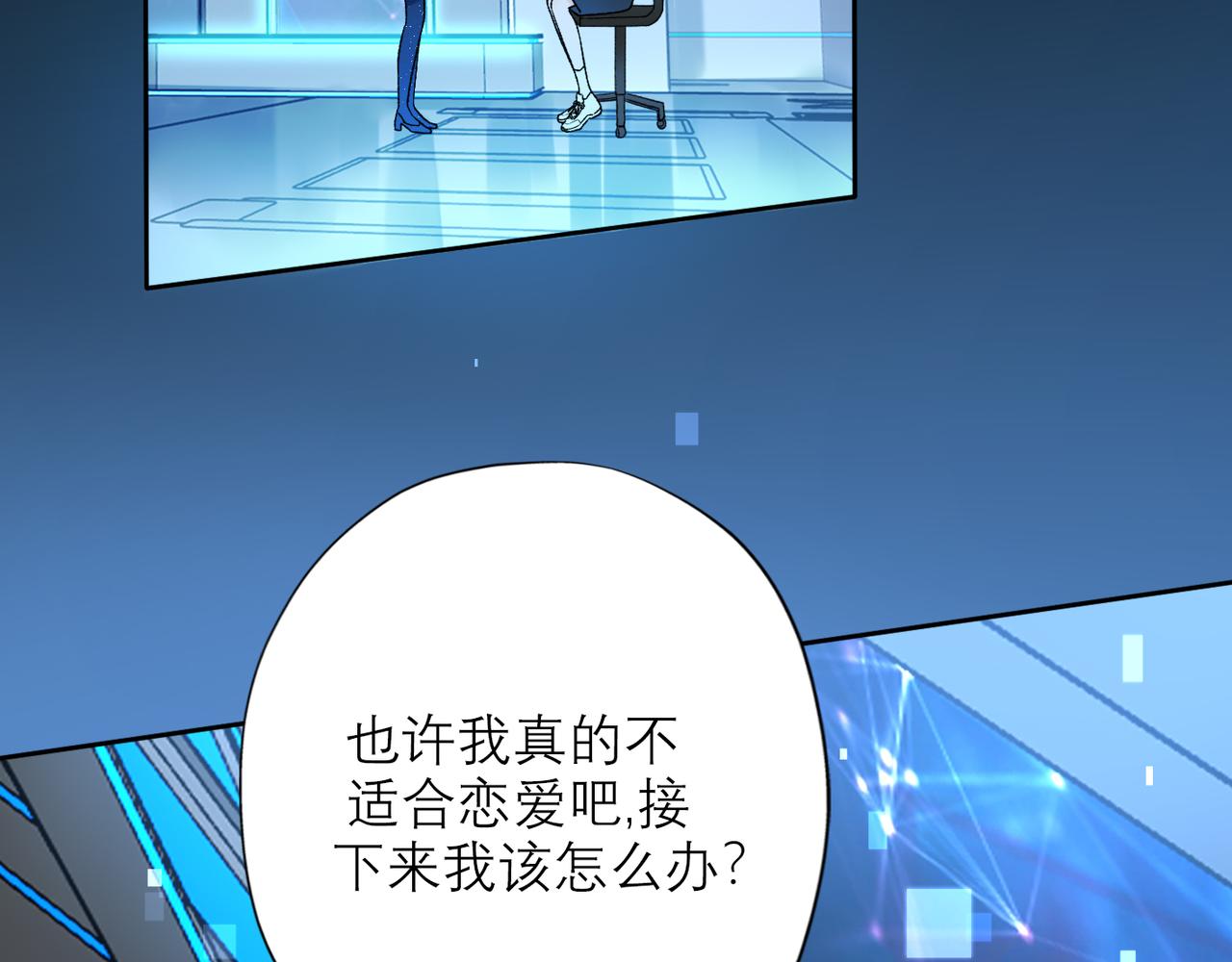 第65话 艳遇5