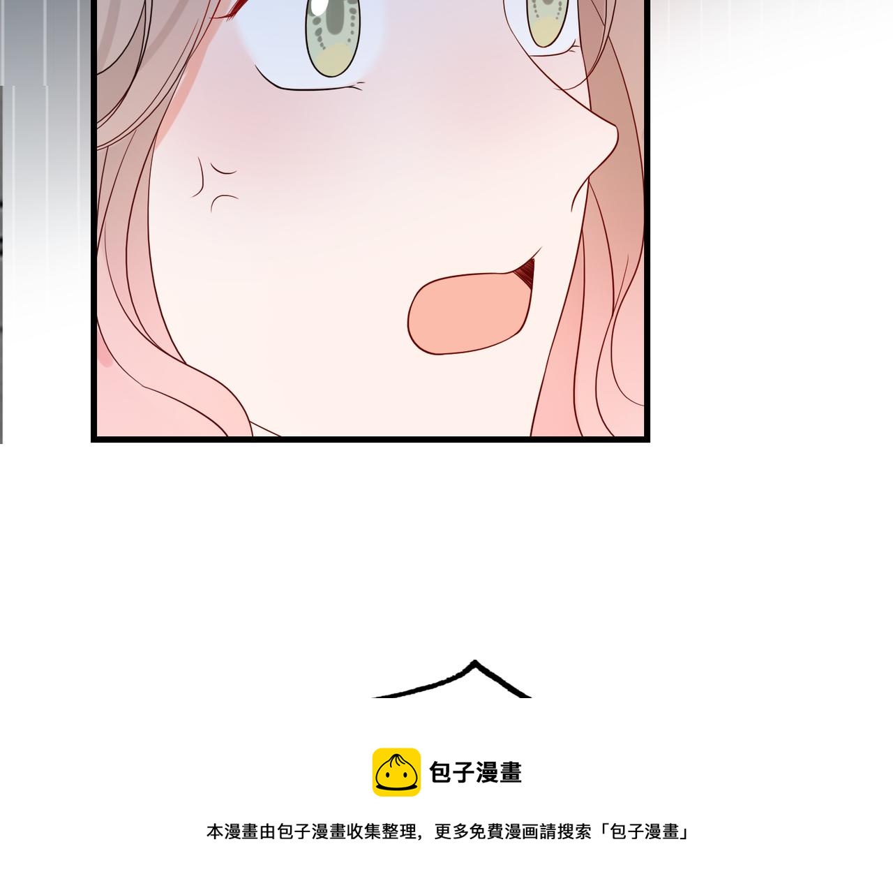 第65话 艳遇53