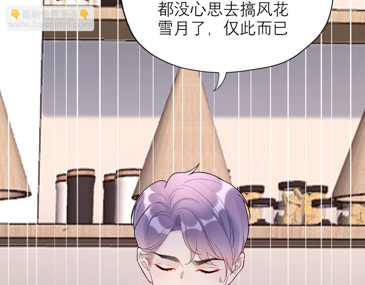 第65话 艳遇62