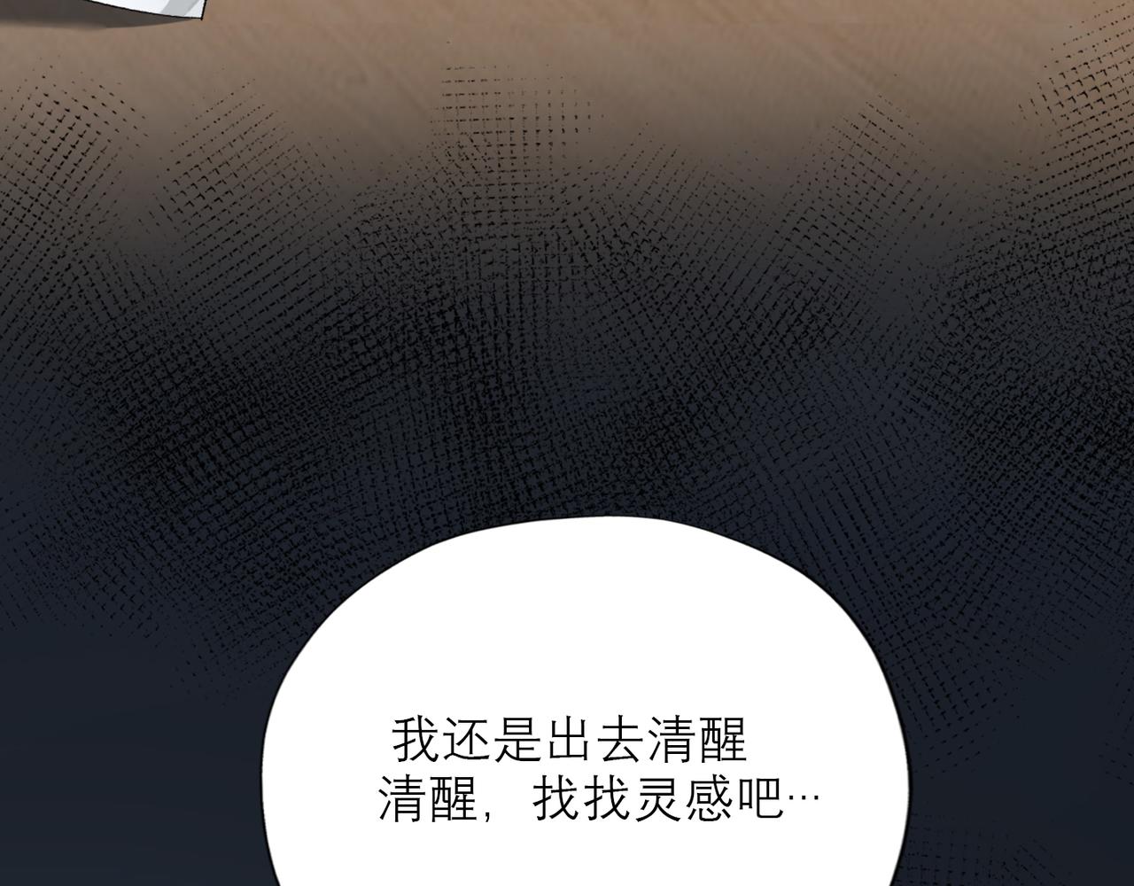 第65话 艳遇65