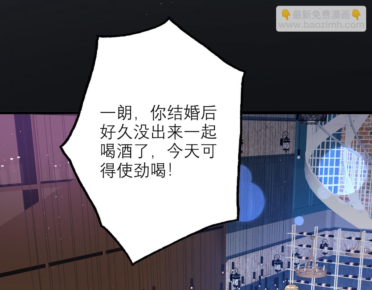 第65话 艳遇73