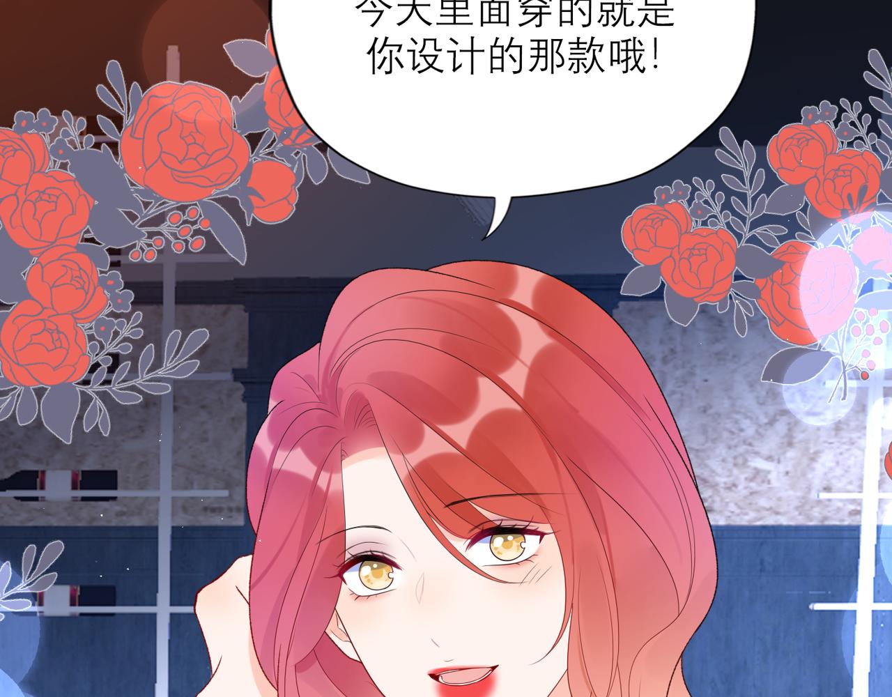 第65话 艳遇85