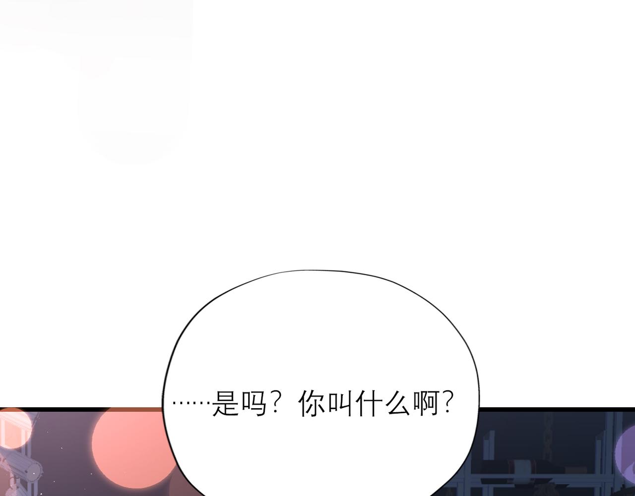 第65话 艳遇88
