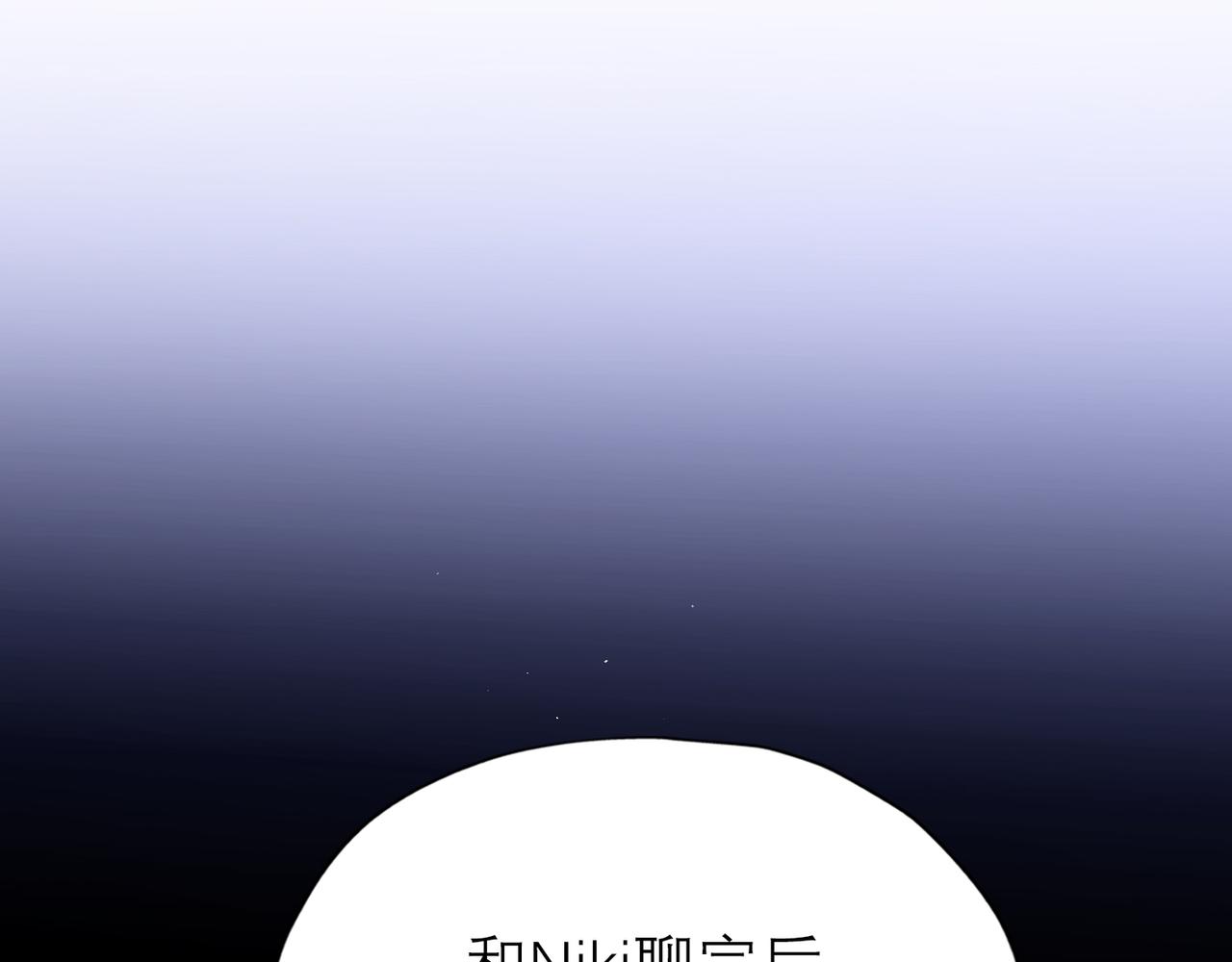 第65话 艳遇95