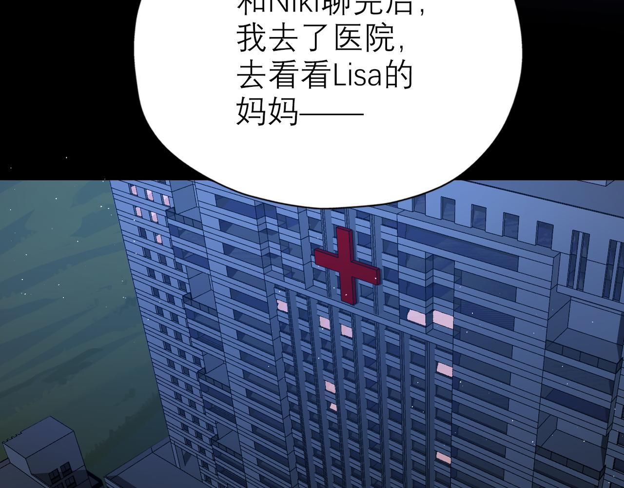 第65话 艳遇96