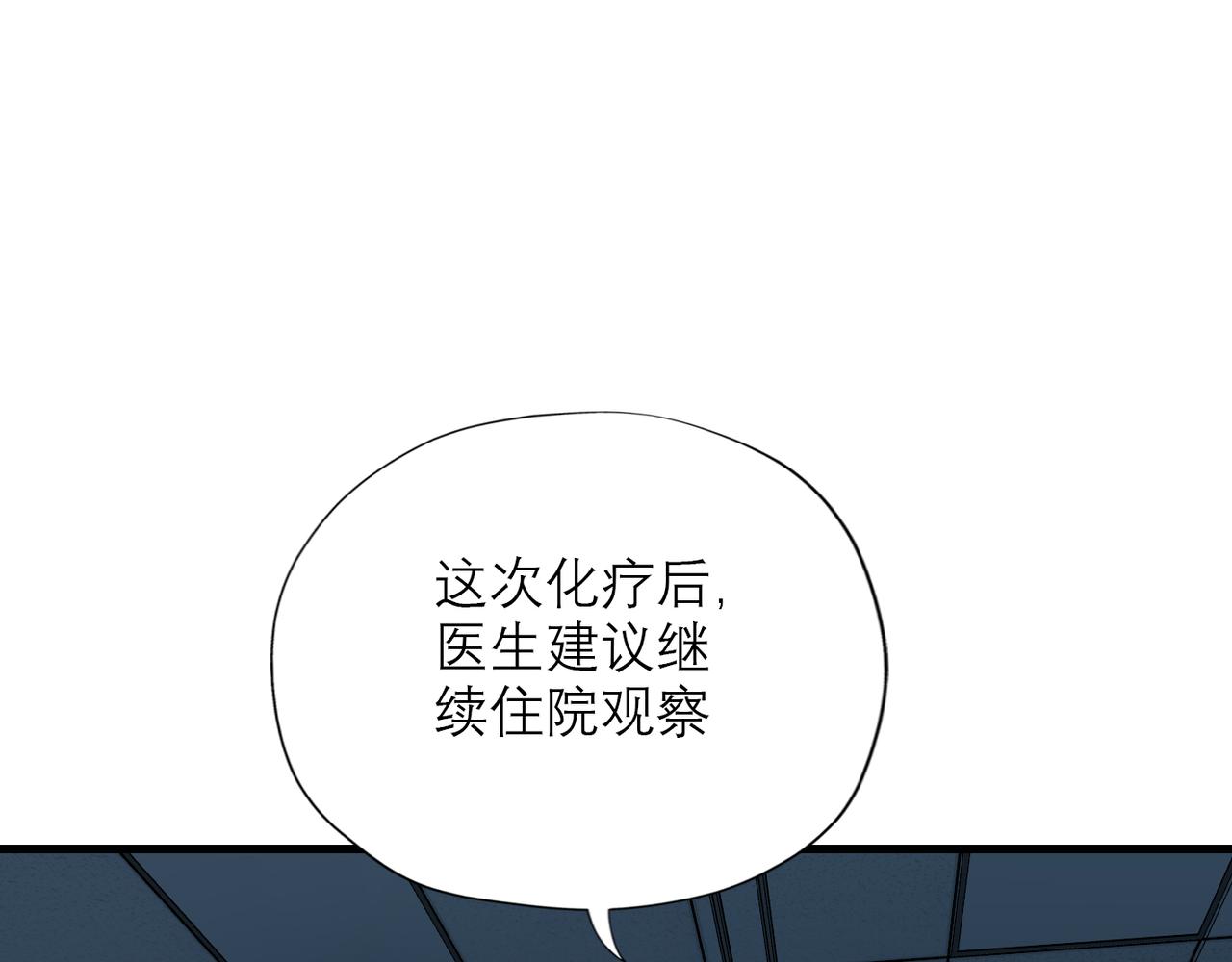 第65话 艳遇98