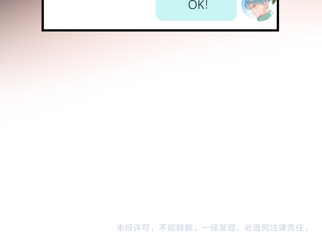 第66话 还未曾做好离别的准备134